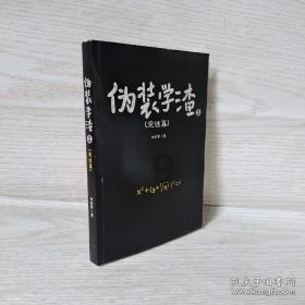 蓝色微笑方块选关版