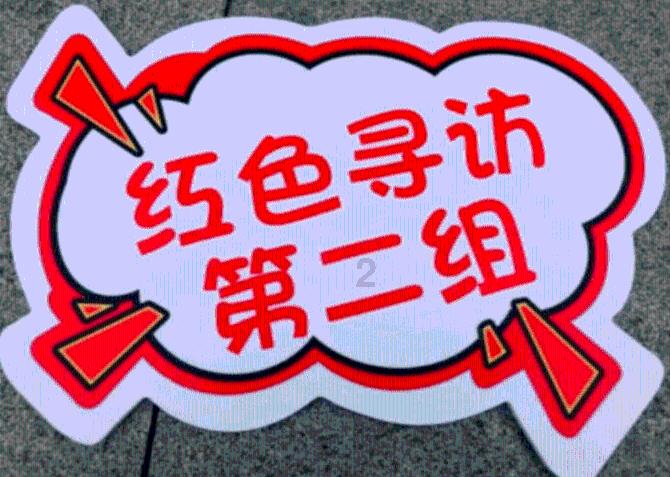 在石塘竹海，南京足球人进行了一场传承之战