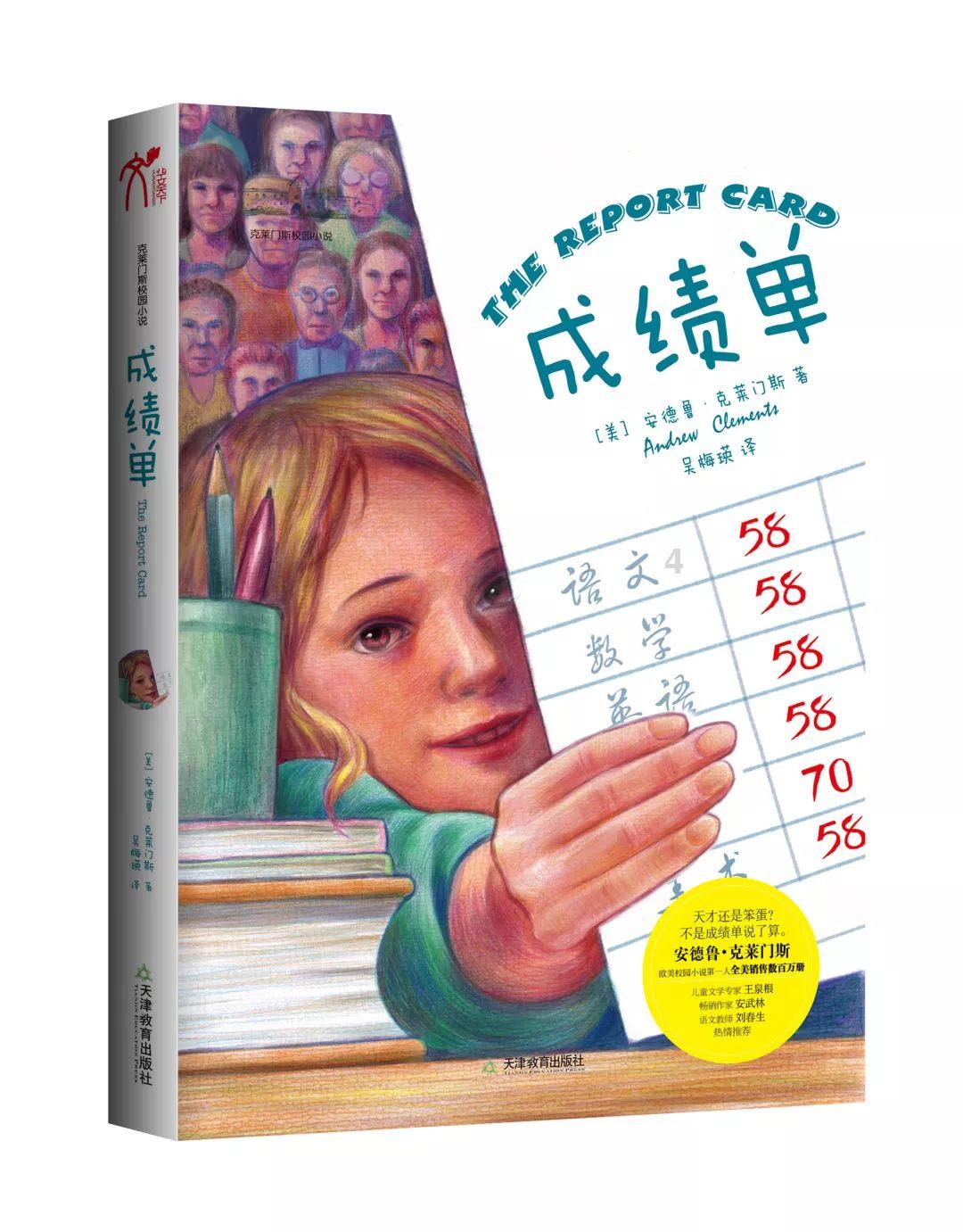 如何优雅的在上班划水？游戏画面