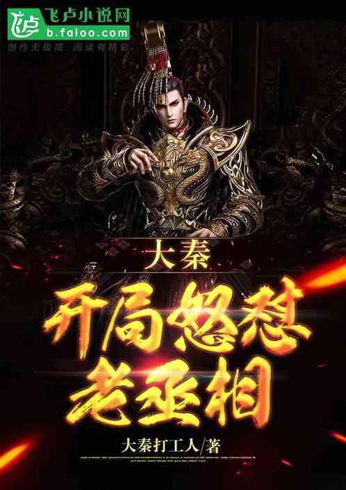 生化危机保护伞小队